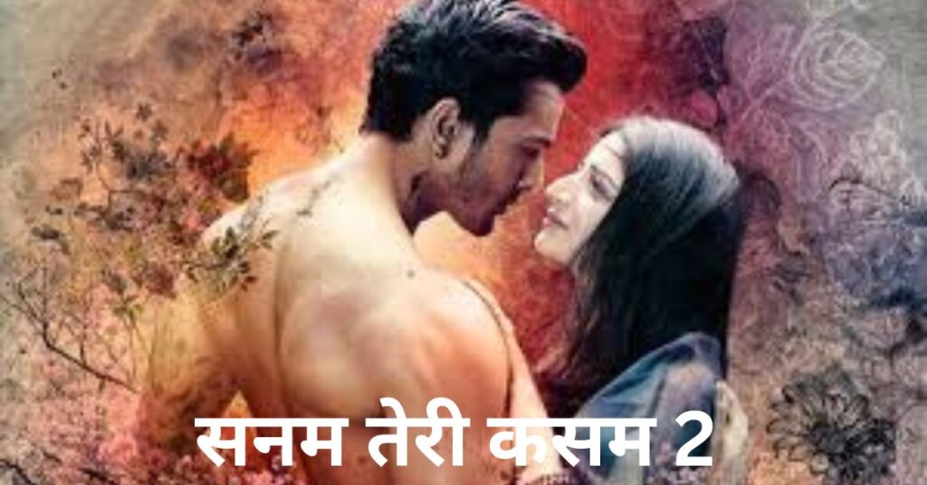 sanam teri kasam 2